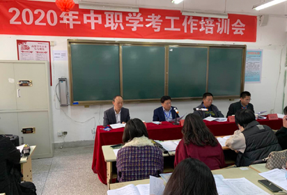2020年中職學(xué)業(yè)水平考試宿遷經(jīng)貿(mào)高職考點開考