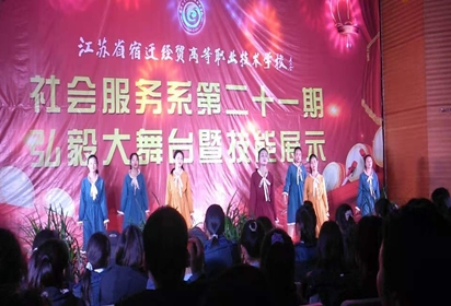 職教活動(dòng)周進(jìn)行時(shí)——宿遷經(jīng)貿(mào)高職舉辦第21期“弘毅大舞臺(tái)”暨技能展示