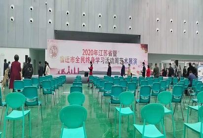 泗陽(yáng)中專在宿遷市全民終身學(xué)習(xí)活動(dòng)中獲好評(píng)