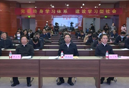 2020年江蘇省暨宿遷市全民終身學(xué)習(xí)活動(dòng)周開幕