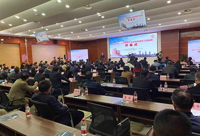 2020年江蘇省暨宿遷市全民終身學(xué)習(xí)活動(dòng)周開幕