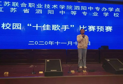 為青春喝彩