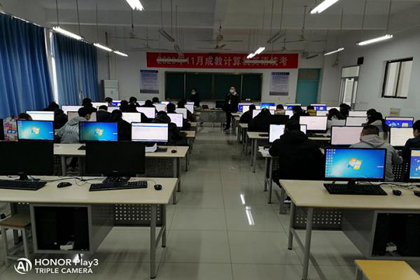 宿遷經(jīng)貿(mào)高職組織函授學(xué)員參加2020年函授計算機(jī)、英語統(tǒng)考