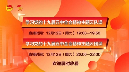 宿豫中專：青春新征程，奮進(jìn)十四五