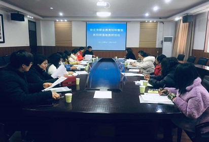 教研促成長——宿遷市職教教研活動