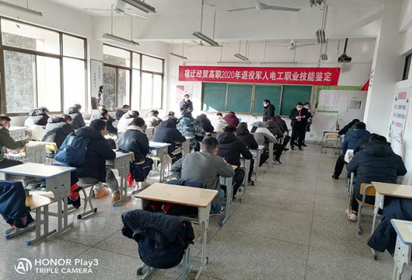 宿遷經(jīng)貿(mào)高職舉行2020年中級電工職業(yè)技能鑒定