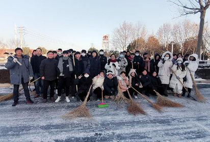 園丁情系花朵 汗水融化冰雪——宿遷經(jīng)貿(mào)高職師生開展掃雪除冰活動