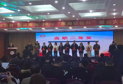 宿遷經(jīng)貿(mào)高職汽車系深入開展創(chuàng)業(yè)實(shí)踐結(jié)碩果