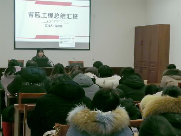 師傅盡責(zé)教 徒弟用心學(xué) 師徒結(jié)對顯實效 ——宿遷經(jīng)貿(mào)高職開展“青藍(lán)工程”階段性匯報活動