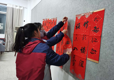 泗陽中專開展廉潔主題送春聯(lián)活動