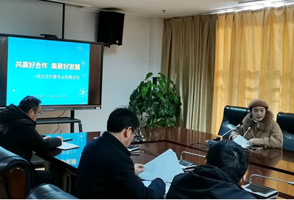 校企合作謀新篇    專業(yè)論壇促發(fā)展