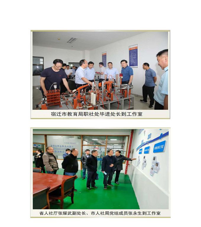 宿遷市宿豫區(qū)中等職業(yè)教育質(zhì)量年度報(bào)告2020