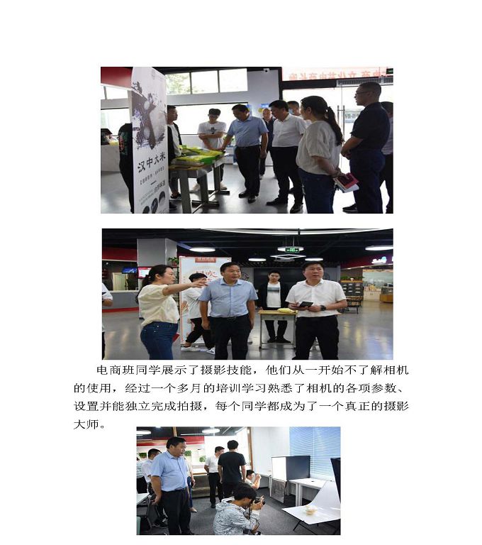 宿遷市宿豫區(qū)中等職業(yè)教育質(zhì)量年度報(bào)告2020
