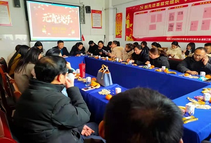 團(tuán)團(tuán)圓圓，慶元宵