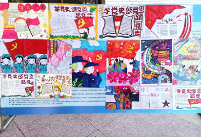 學(xué)習(xí)百年黨史 培育愛國新人——宿遷經(jīng)貿(mào)高職社服系開展獻(xiàn)禮建黨百年主題手抄報(bào)展示活動(dòng)