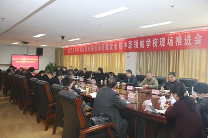 全市中心城區(qū)職業(yè)院校調(diào)研座談會(huì)暨中職領(lǐng)航學(xué)?，F(xiàn)場推進(jìn)會(huì)在宿豫中專召開