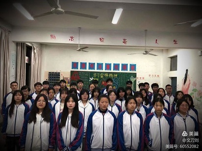 宿遷技師學(xué)院電子商務(wù)系舉辦“學(xué)習(xí)雷鋒我先行”誦讀比賽活動(dòng)