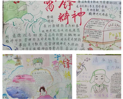 宿遷技師學(xué)院綜高二部舉行學(xué)雷鋒手抄報活動
