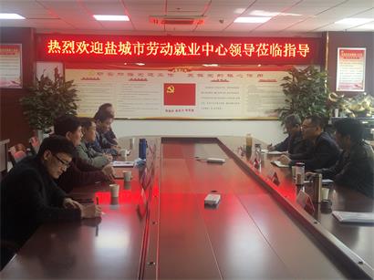 鹽城市勞動(dòng)就業(yè)中心到沭陽中?？疾? onmousewheel=