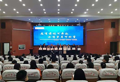 愿有前程可奔赴  亦有歲月可回首