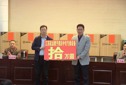 結(jié)對幫扶同發(fā)展 兩校共結(jié)友誼花