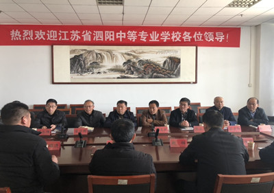 泗陽中專：向大調(diào)研活動要質(zhì)量