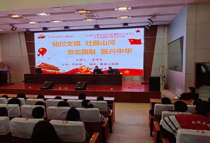 燦爛文明，壯麗山河，勿忘國(guó)恥，振興中華