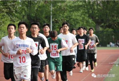 追逐夢想 青春激昂——宿遷經(jīng)貿(mào)高職隆重舉行第31屆春季運動會