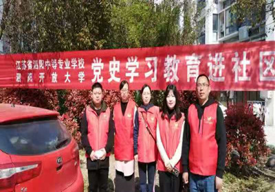 縣委黨史學(xué)習(xí)教育巡回指導(dǎo)組到泗陽(yáng)中專指導(dǎo)工作