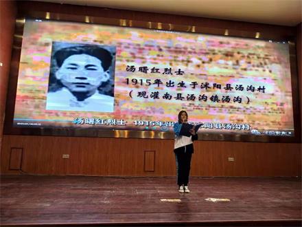 沭陽中專舉行“學(xué)紅色黨史  做時代新人”青年學(xué)生紅色故事會