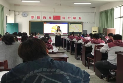 促進(jìn)校際合作 引領(lǐng)班主任成長(zhǎng)