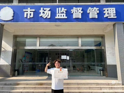 少年青春逢盛世，大學(xué)創(chuàng)業(yè)再起航 ——記宿遷技師學(xué)院電商系20屆畢業(yè)生張旺