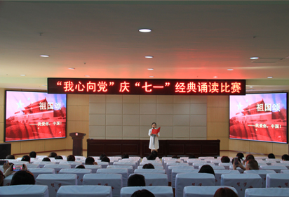 職教活動(dòng)周進(jìn)行時(shí)——宿遷經(jīng)貿(mào)高職開(kāi)展教師教學(xué)技能比賽之經(jīng)典誦讀比賽