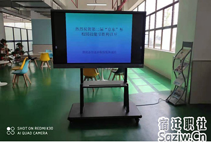以賽促學(xué) 激發(fā)學(xué)生興趣 教學(xué)相長(zhǎng) 檢驗(yàn)教改效果