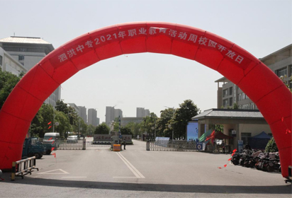 泗洪中專職教活動(dòng)周校園技能展示氛圍濃