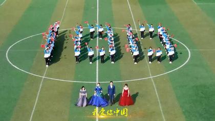 沭陽中專：用一場青春的快閃  唱一曲對祖國的贊歌