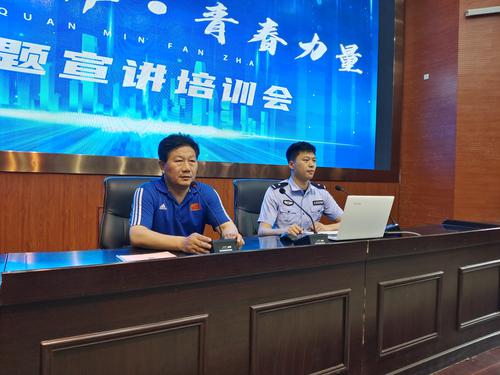 反詐騙宣講進(jìn)課堂：沭陽中專舉辦防范通訊網(wǎng)絡(luò)詐騙講座