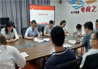 泗陽(yáng)中專：扎實(shí)開(kāi)展六月份“主題黨日”活動(dòng)