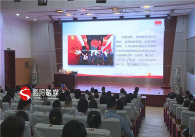 汲取黨史奮進(jìn)力量 走好青少年一代的長(zhǎng)征路——馬偉為泗陽(yáng)中專廣大師生講黨課