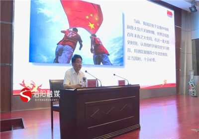 汲取黨史奮進(jìn)力量 走好青少年一代的長(zhǎng)征路——馬偉為泗陽(yáng)中專廣大師生講黨課