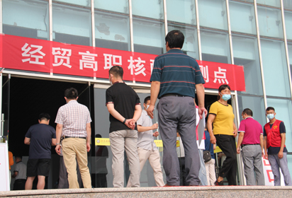 宿遷經(jīng)貿(mào)高職全體教職工做核酸檢測迎接新學(xué)期開學(xué)