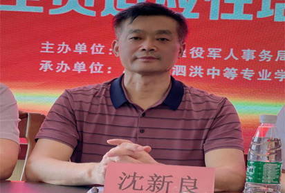 泗洪中專2021年退役士兵全員適應(yīng)性培訓(xùn)隆重開班