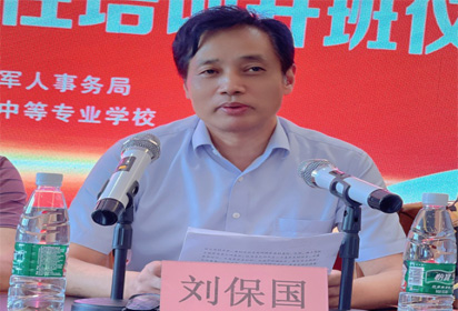 泗洪中專2021年退役士兵全員適應(yīng)性培訓(xùn)隆重開班