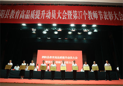 珍視榮譽(yù)再出發(fā) 接續(xù)奮斗譜新篇