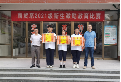 宿遷經(jīng)貿(mào)高職商貿(mào)系狠抓入學(xué)教育全面提升學(xué)生管理水平