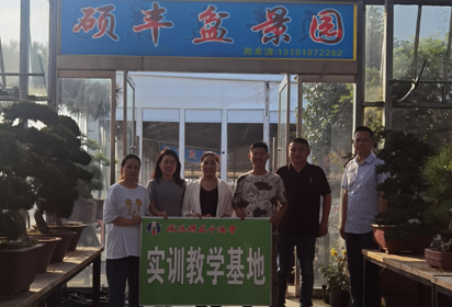 宿遷經(jīng)貿(mào)高職電子商務(wù)教研室進(jìn)企業(yè)開展專業(yè)調(diào)研