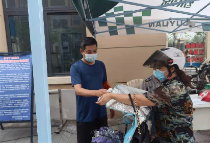 匯聚愛心 共抗疫情