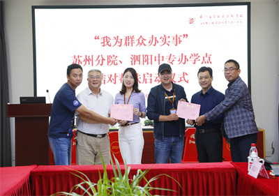 泗陽中專辦學點：借力南北“聯(lián)姻”契機，提升學校內涵發(fā)展