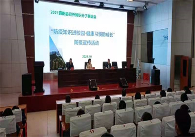 泗陽中專舉辦主題疫情防控知識和技能專題培訓(xùn)