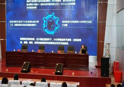 泗陽中專舉辦主題疫情防控知識和技能專題培訓(xùn)